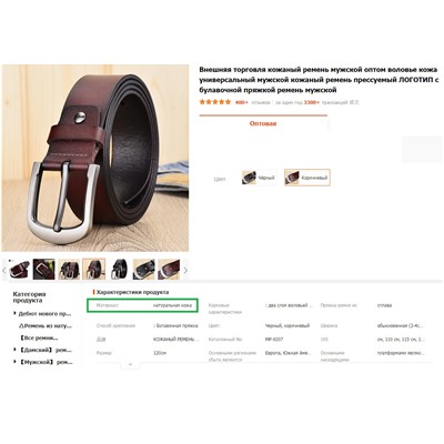 BL-L-9207-Brown-110
