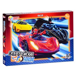 Пазлы 260 "Супергеройские гонки" 285х190х33 мм