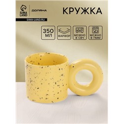 Кружка Доляна «Бублик», 300 мл, керамика, жёлтая