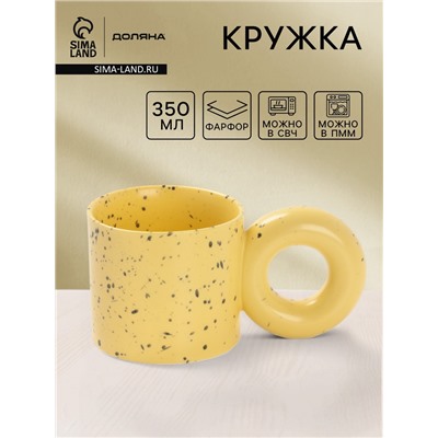 Кружка Доляна «Бублик», 300 мл, керамика, жёлтая
