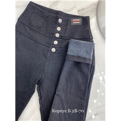 ДЖЕГГИНСЫ | НА ПУГОВИЦАХ