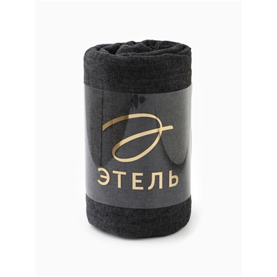 Плед с бахромой «Этель» Coal, 135×180 см, тёмно-серый