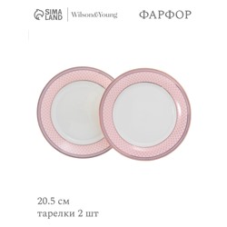 Тарелки WY Paradaise, d=20.5 см, набор 2 шт., фарфор, белые, розовые