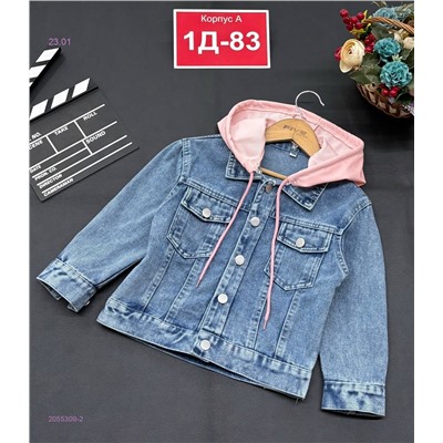 куртка 2055309-2