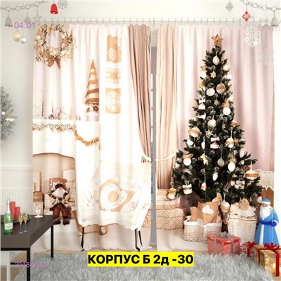 Фотошторы 3д 2046494-3