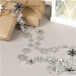 Новогодние бусы на елку Снежинки 2,7 м / DW-1369 /уп 12/360/