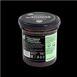 Варенье имбирное с сосновой шишкой / Immuno Booster 170 г / Сибирский кедр