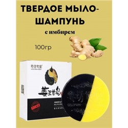Мыло #22862175