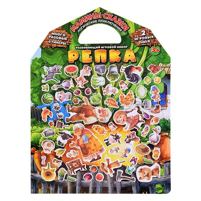Набор игровой с наклейками интерактивный развивающий