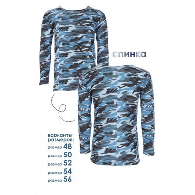 Футболка с длинным рукавом GL808 Камуфляж (Синий)