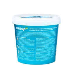 Кислородный пятновыводитель «Елизар» 2 в 1 для цветного и белого белья, экологичное, 1 кг