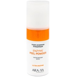 ARAVIA Пудра энзимная очищающая против вросших волос Enzyme Peel Powder 150 мл