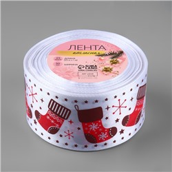 Лента атласная «Валенки», 50 мм, 23±1 м, белая