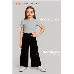 Детская однотонная футболка Happyfox