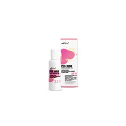 Пилинг энзимный 3,5% для чувствительной и склонной к куперозу кожи 50мл