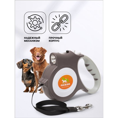 Рулетка «Пижон», 5 м, с фонариком, прорезиненная ручка, серая