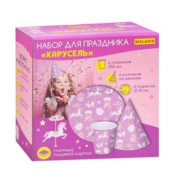 Набор для праздника  Карусель (тарелка 6 шт, стаканы 6 шт, колпаки 6 шт)