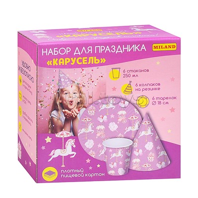 Набор для праздника  Карусель (тарелка 6 шт, стаканы 6 шт, колпаки 6 шт)