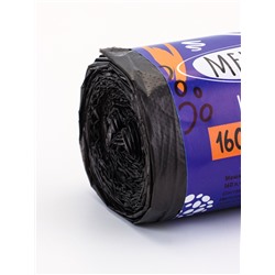 Мешки для мусора 160 л ПНД, 20 мкм, 10 шт. в рулоне, чёрные