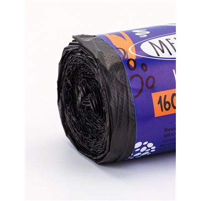 Мешки для мусора 160 л ПНД, 20 мкм, 10 шт. в рулоне, чёрные