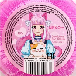 Бомбочка для ванны Neko, 130 г, аромат бабл-гам, Beauty Fox