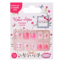 Накладные ногти Lukky Нэйл-Арт "Butterfly Diamonds" на клеевой основе, 3-10 лет,