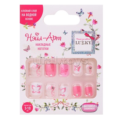 Накладные ногти Lukky Нэйл-Арт "Butterfly Diamonds" на клеевой основе, 3-10 лет,