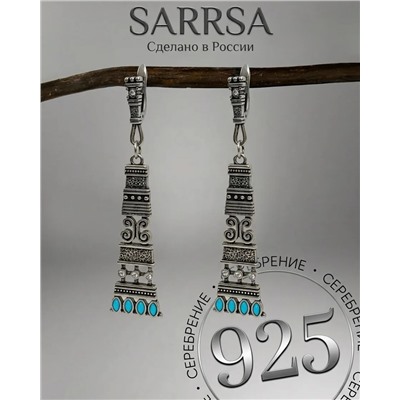 Серьги Пикколи