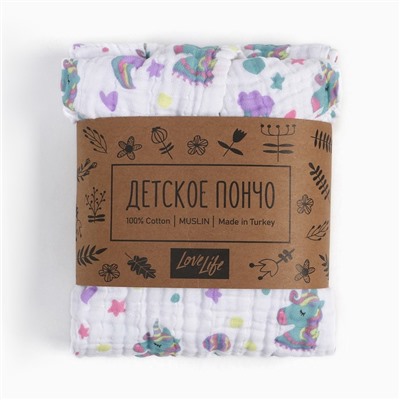 Полотенце - пончо детское муслиновое LoveLife «Единорог», хлопок 100%