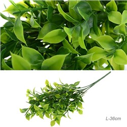 Зелень искусственная 36 см / W01025-48 /уп 2/600/*