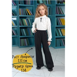 Брюки школьные  Black Premium