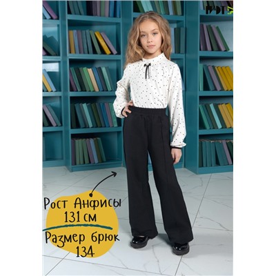 Брюки школьные  Black Premium