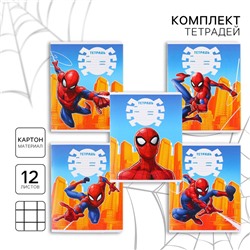 Тетрадь 12 листов, 10 штук, в клетку, обложка мелованный картон, Человек-паук
