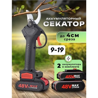 Секатор #22906473