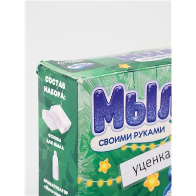 УЦЕНКА Набор «Мыло своими руками. Снежинка» МИКС 1 форма