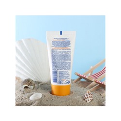 Крем детский Моё солнышко солнцезащитный SPF 30 55 мл