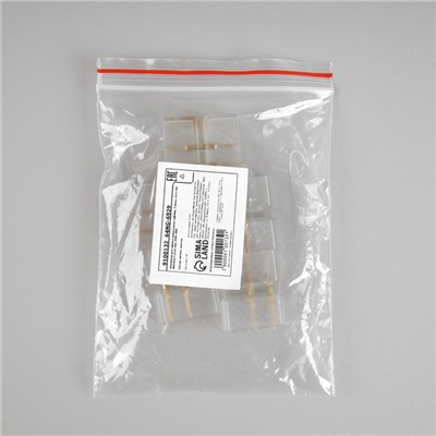 Набор коннекторов Luazon Lighting для гибкого неона 10×20 мм, 5 штук