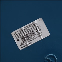 Бак хозяйственно - бытовой, 100 л, пластиковый, с крышкой, синий