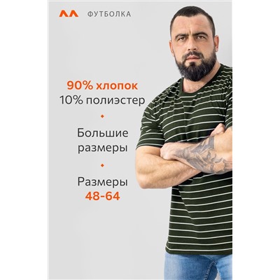 Мужская хлопковая футболка Happyfox