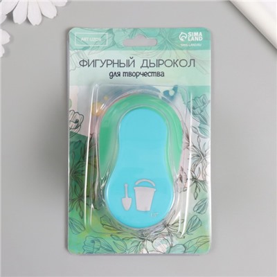 Дырокол фигурный рисунок 3.8×3.8 см «Песочница», 7×5.2×9.2 см, МИКС
