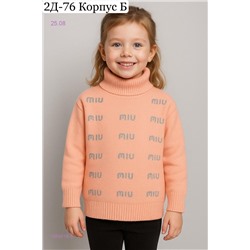 водолазка 1984018-5