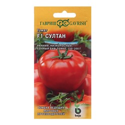 Семена Томат "Султан", F1, 10 шт.