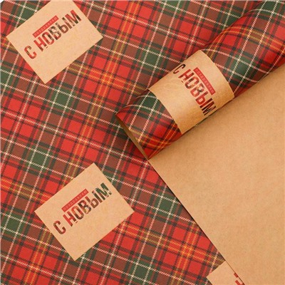 Бумага упаковочная крафтовая «Новогодняя клетка », 50×70 см