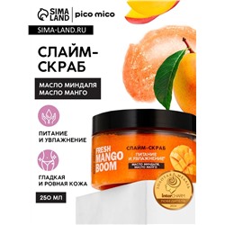 Скраб-слайм для тела Fresh mango boom, питание и увлажнение, с ароматом манго, 250 г, PICO MICO