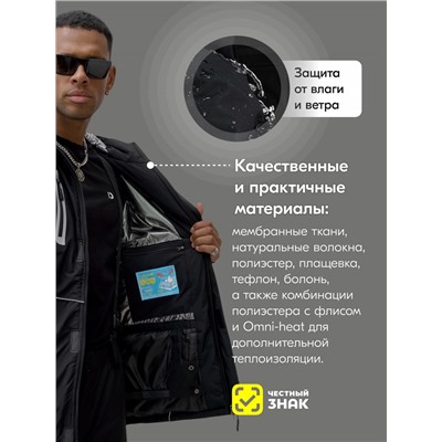 Горнолыжный костюм мужской зимний черного цвета 383Ch
