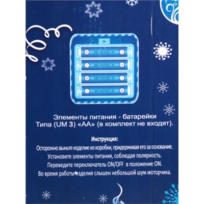 Фигурка Дед Мороз 40 см / DA45-16 /уп 18/музыкальный