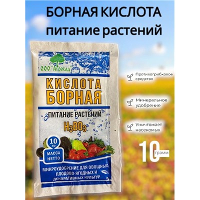 Борная кислота