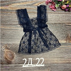 фартук 1981433-1