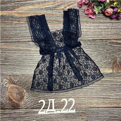 фартук 1981433-1