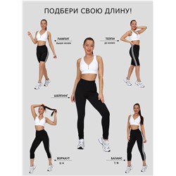 Баланс - капри черный